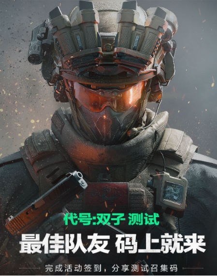 三角洲行动干员召集活动介绍 三角洲行动干员召集活动怎么做