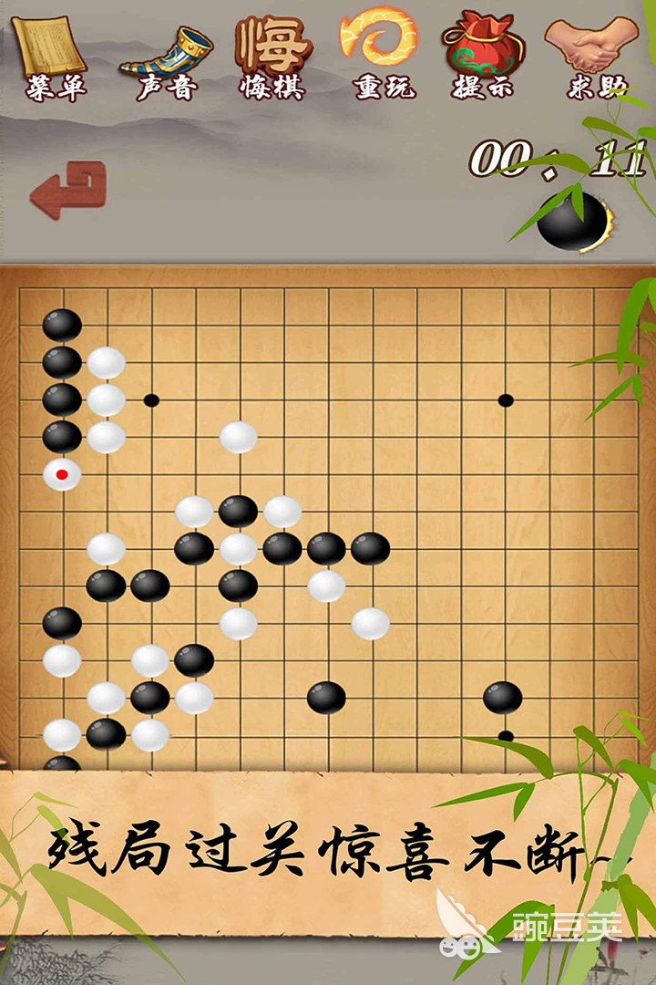 可玩性高的五子棋游戏有哪些2024 优质的五子棋游戏合集