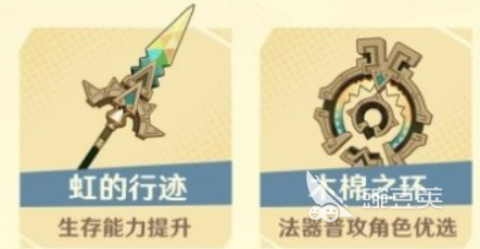 原神5.0新武器介绍 原神5.0新武器有什么