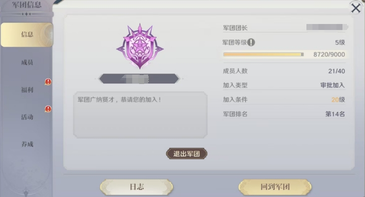 圣斗士星矢重生2诸神之战怎么玩,诸神之战玩法介绍