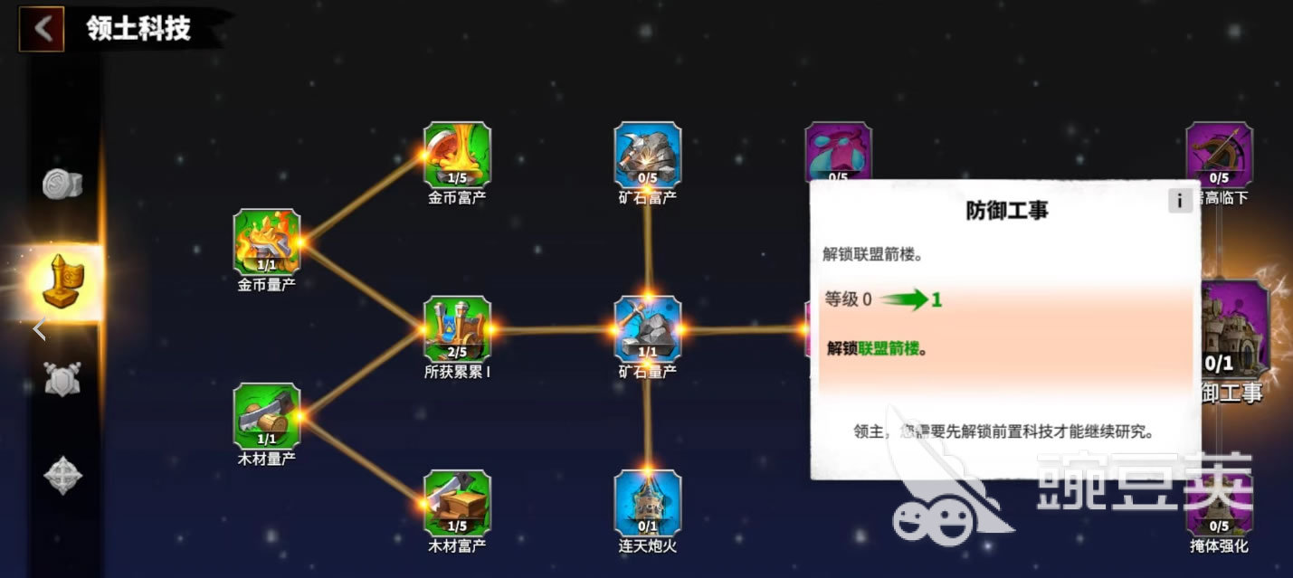 万龙觉醒联盟塔怎么进 万龙觉醒联盟建筑功能介绍