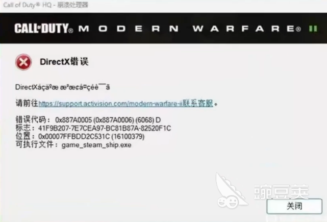 COD21游戏报错怎么处理 COD21常见游戏报错问题解决攻略