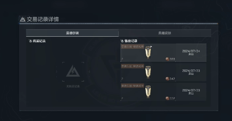 三角洲行动量子密钥在哪,三角洲行动量子密钥获取攻略