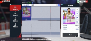 美職籃巔峰對決塔圖姆強度怎么樣 塔圖姆球員強度分析