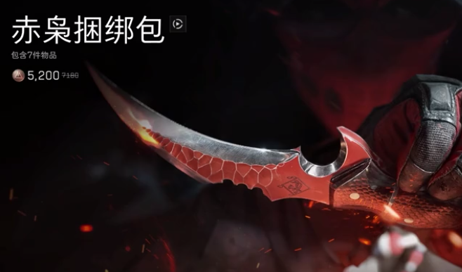 三角洲行动爪子刀怎么获得,三角洲行动爪子刀介绍