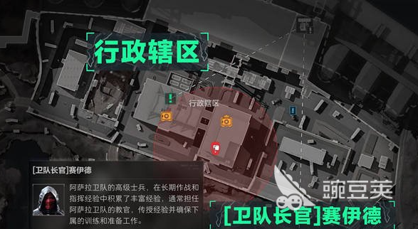 三角洲行动零号大坝首领在哪 三角洲行动零号大坝首领位置介绍