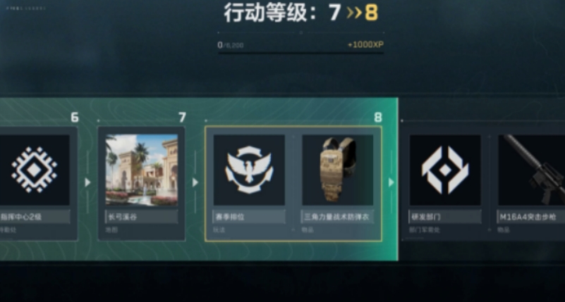 三角洲行动成就徽章介绍,三角洲行动成就徽章作用