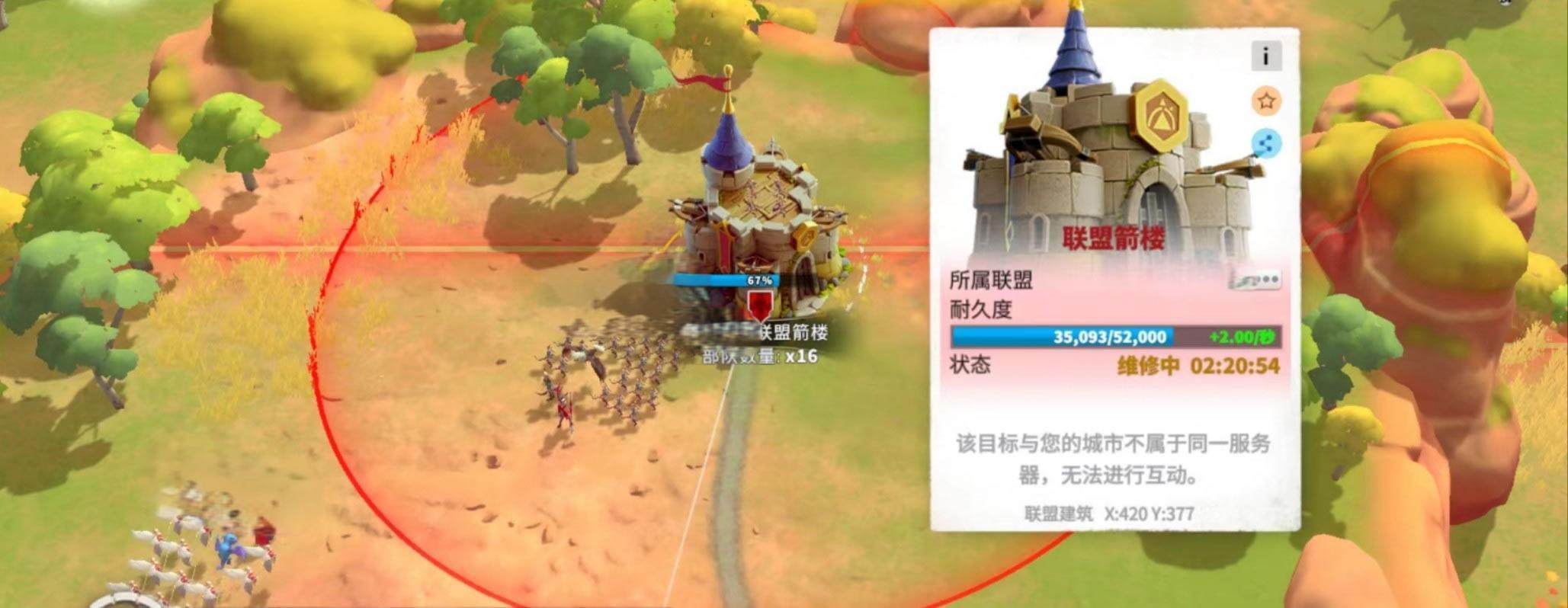 万龙觉醒联盟塔怎么进 万龙觉醒联盟建筑功能介绍