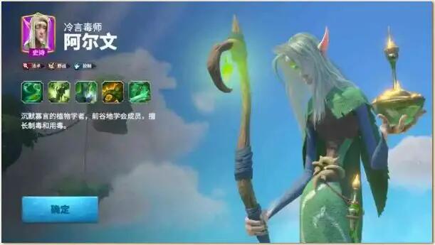 万龙觉醒史诗武将该玩什么,万龙觉醒史诗武将玩哪个好