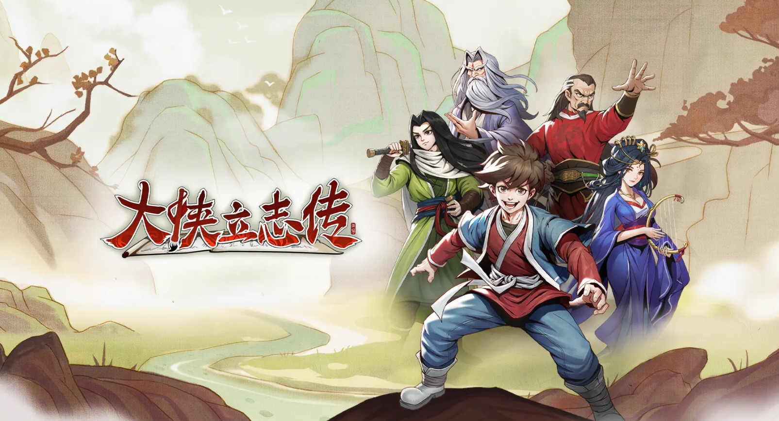 大侠立志传淬毒术怎么获取,大侠立志传淬毒术获取方式