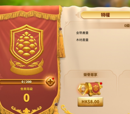 万龙觉醒VIP八需要多少钱,万龙觉醒VIP8需需要氪多少