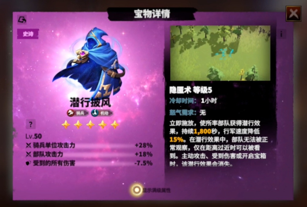 万龙觉醒史诗武器有什么,万龙觉醒史诗武器相关情报