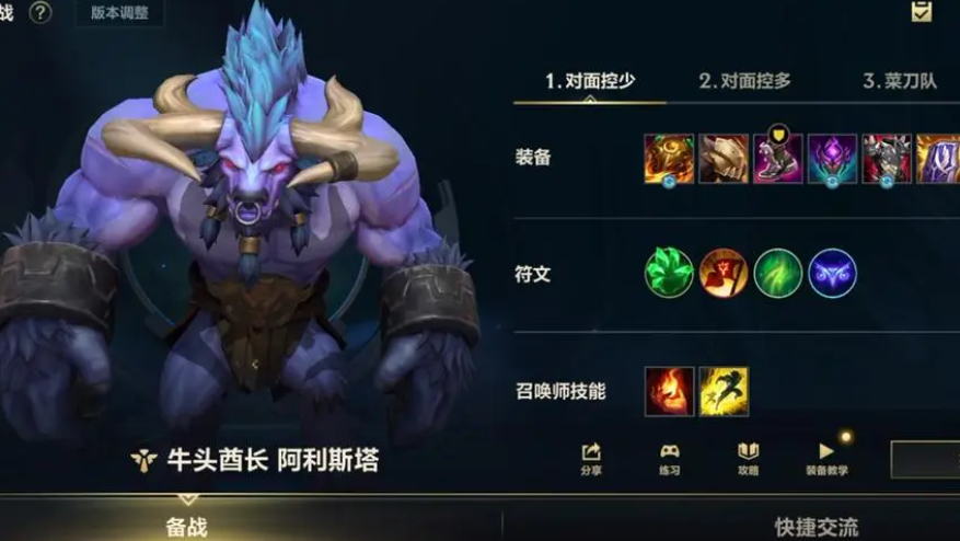 万龙觉醒牛头用什么宠物搭配最佳,万龙觉醒牛头宠物搭配推荐