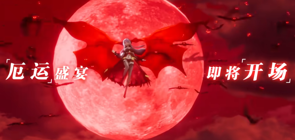 命运圣契露奈尔怎么样,命运圣契露奈尔玩法攻略