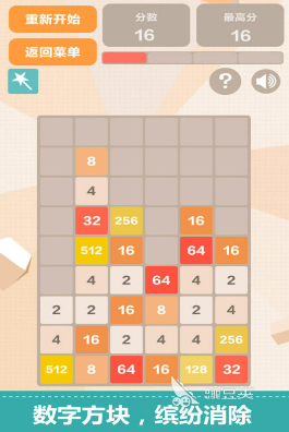 必玩的2048数字合成游戏大全2024 益智的2048数字合成游戏盘点