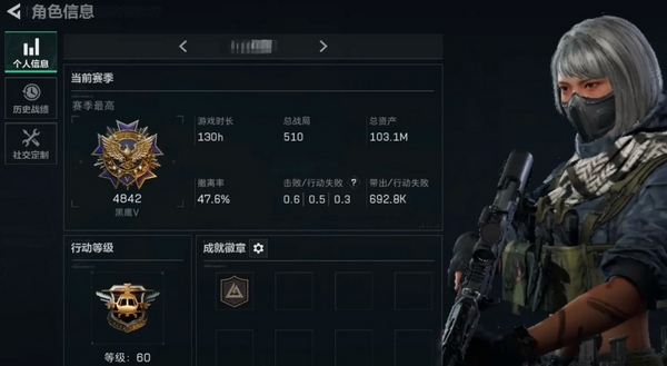 三角洲行动手机版在哪下载,三角洲行动最新安卓版下载地址分享
