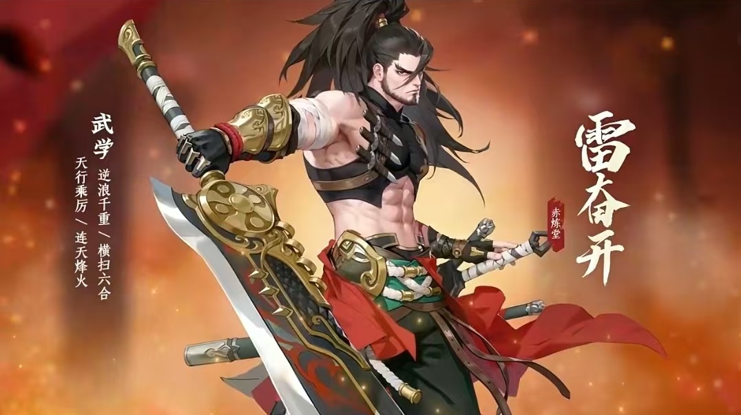 江湖如梦手游门派有哪些,江湖如梦手游门派介绍