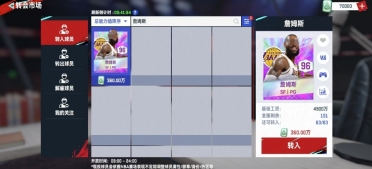 美職籃巔峰對決詹姆斯怎么樣 詹姆斯球員強度介紹