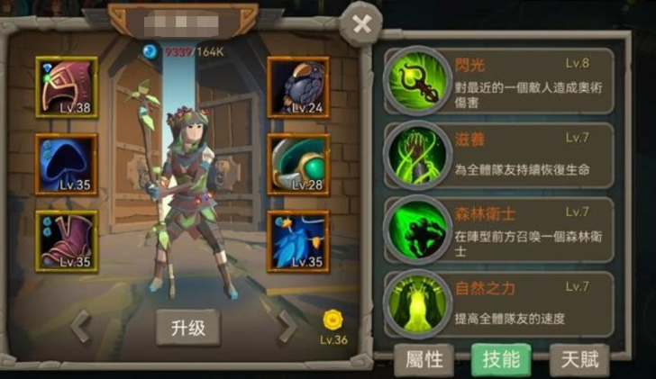 阿格兰战纪公测时间是什么时候,阿格兰战纪公测时间爆料