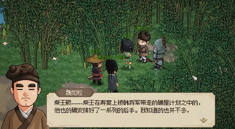 大侠立志传翻云遮天手怎么样,大侠立志传翻云遮天手详细介绍