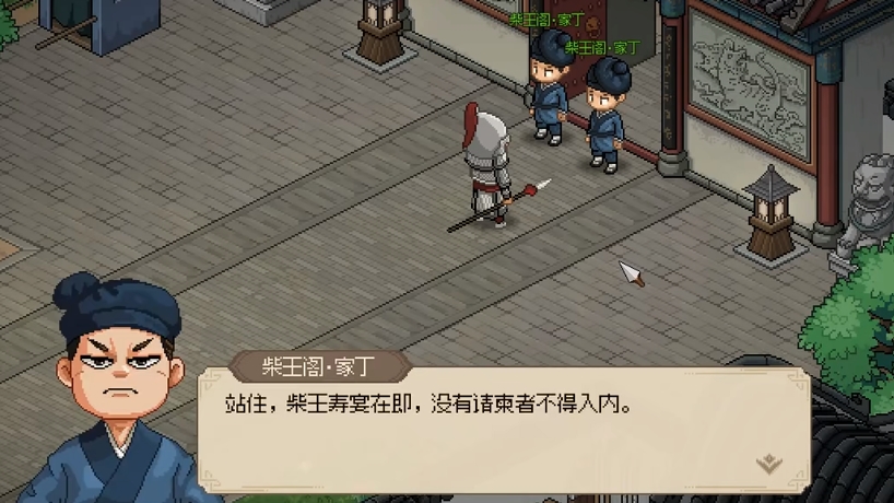 大侠立志传八极奔雷掌怎么样,大侠立志传八极奔雷掌详细介绍