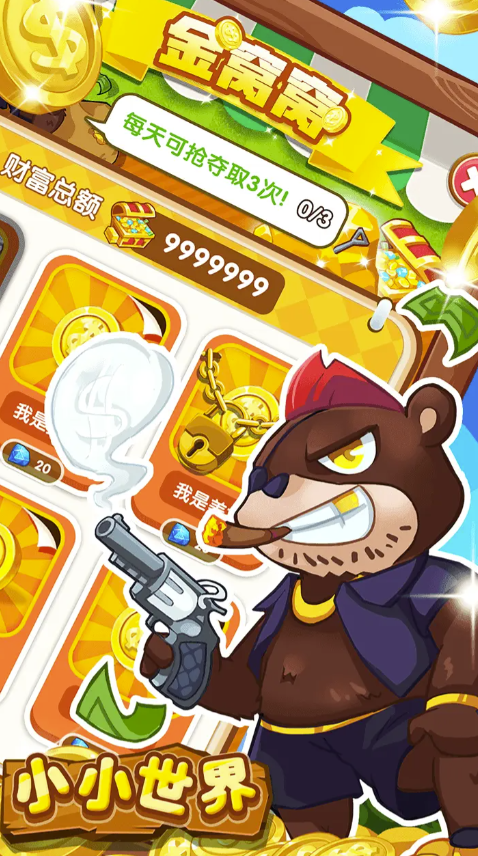 小小水世界公测哪里预约,小小水世界预约链接分享