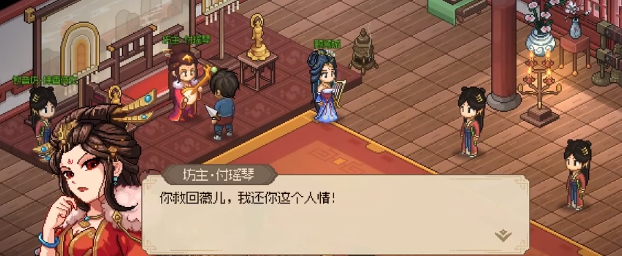大侠立志传十面埋伏在哪里学,大侠立志传十面埋伏获取攻略