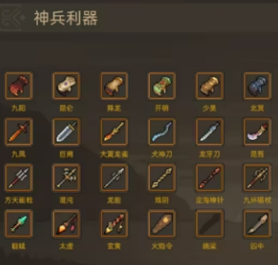 大侠立志传九阳拳套怎么获取,大侠立志传九阳获取攻略
