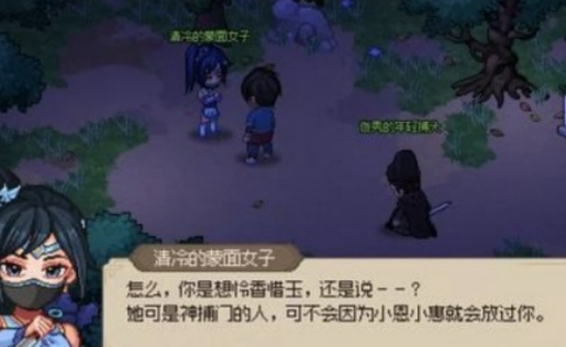 大侠立志传夜行衣获取攻略,大侠立志传夜行衣如何获取