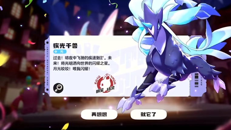 洛克王国手游通行证有什么用,洛克王国世界通行证购买建议