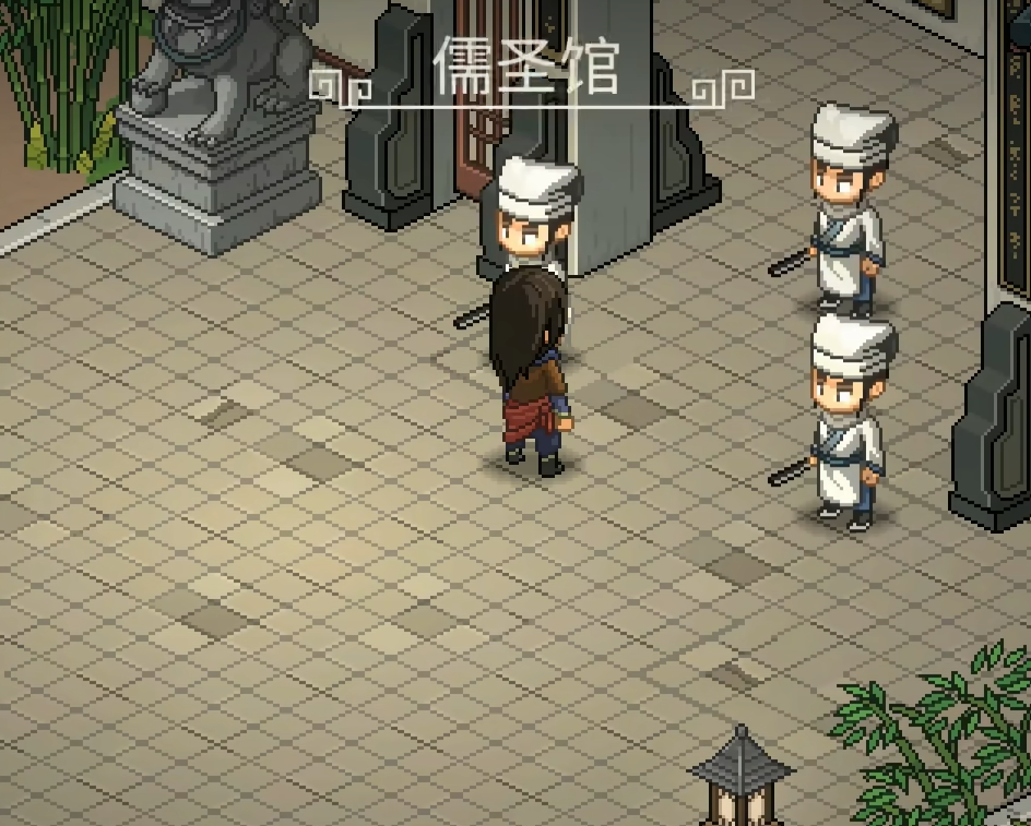 大侠立志传地理图志在哪,大侠立志传地理图志介绍