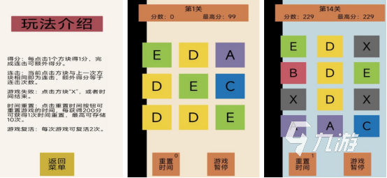 2024简单好玩的小游戏有哪些 人气较高的好玩游戏推荐 2024简单好玩的小游戏有哪些 人气较高的好玩游戏推荐