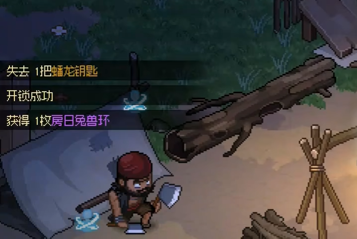 大侠立志传迪女王是谁,大侠立志传迪女王介绍