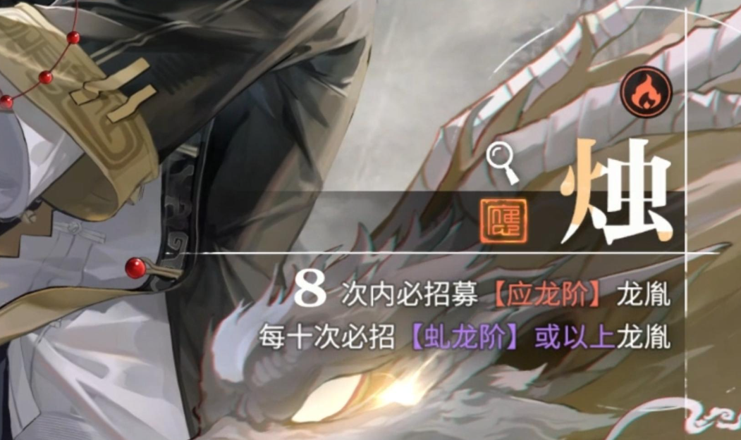 归龙潮红尘之行怎么样,归龙潮红尘之行介绍