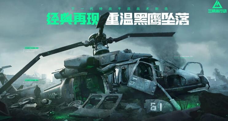 三角洲行动画面设置建议 三角洲行动画面设置的方法