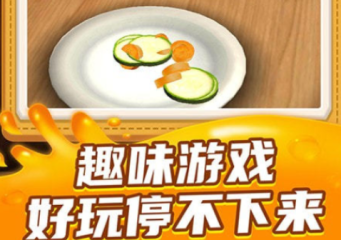 開心腦力達人公測時間什么時候 開心腦力達人公測時間爆料