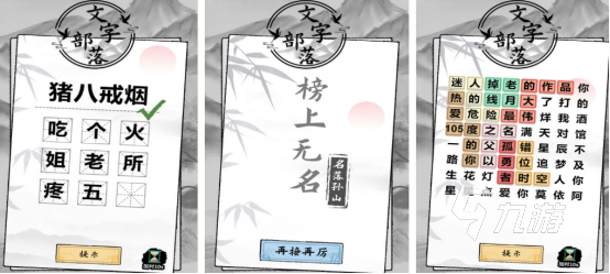 2024简单好玩的小游戏有哪些 人气较高的好玩游戏推荐 2024简单好玩的小游戏有哪些 人气较高的好玩游戏推荐