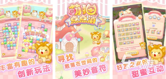 2024简单好玩的小游戏有哪些 人气较高的好玩游戏推荐 2024简单好玩的小游戏有哪些 人气较高的好玩游戏推荐