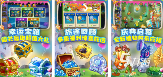 2024简单好玩的小游戏有哪些 人气较高的好玩游戏推荐 2024简单好玩的小游戏有哪些 人气较高的好玩游戏推荐