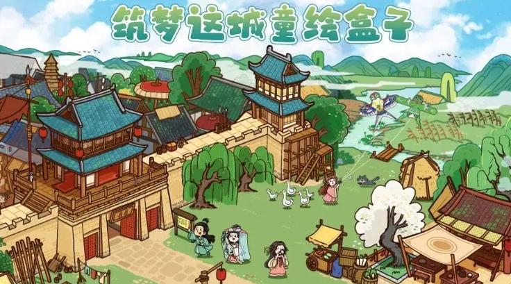 这城有良田账号交易平台有哪些 这城有良田账号买卖app分享