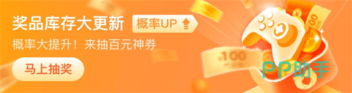 交易猫APP下载引导图,含应用商店图标与扫码入口