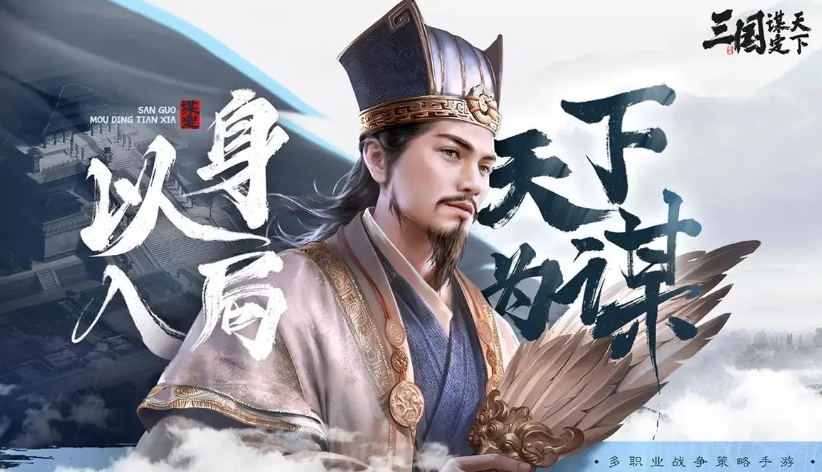 三国谋定天下怎么卖号 三国谋定天下账号出售app推荐