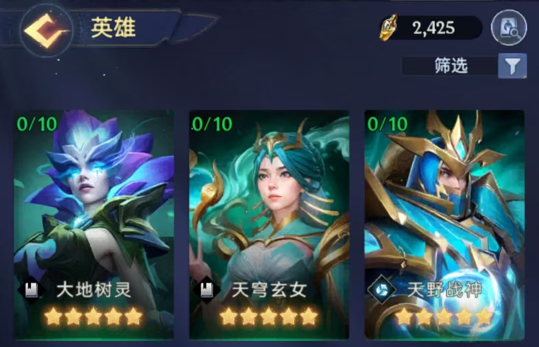 帝国与魔法自然英雄有哪些,自然系英雄详解