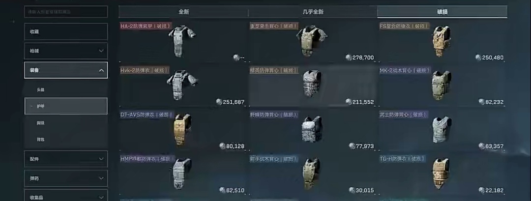 三角洲行动极速摸金流打法怎么玩,三角洲行动极速摸金流打法攻略