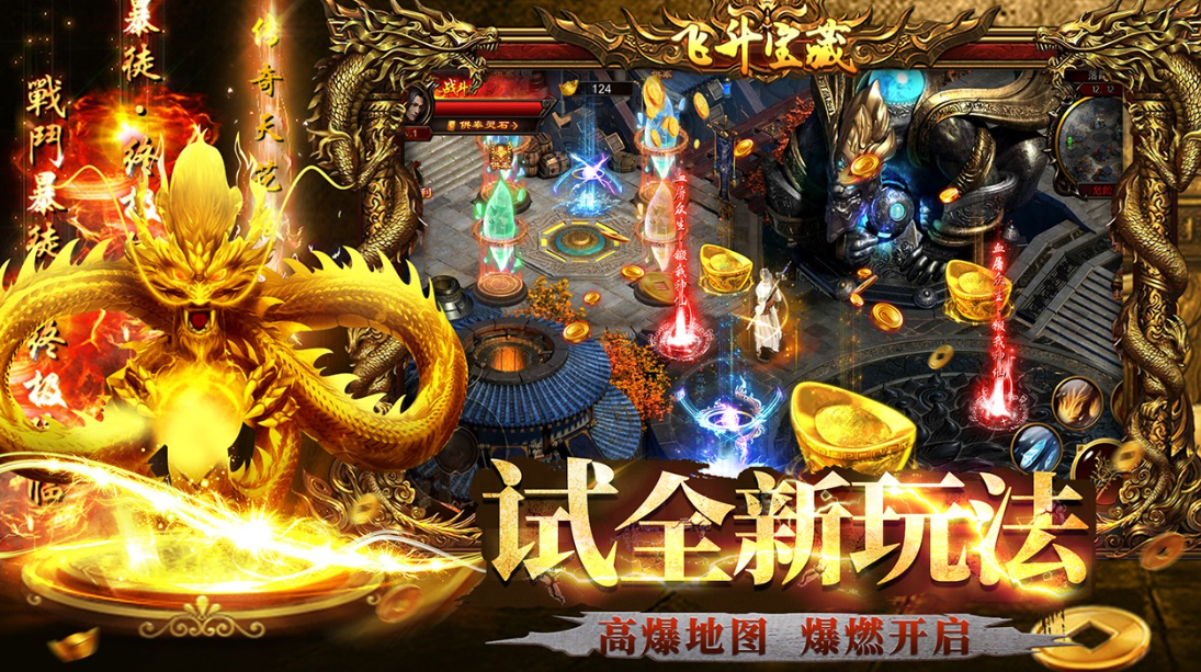 约战沙城账号在哪交易 约战沙城账号交易平台推荐