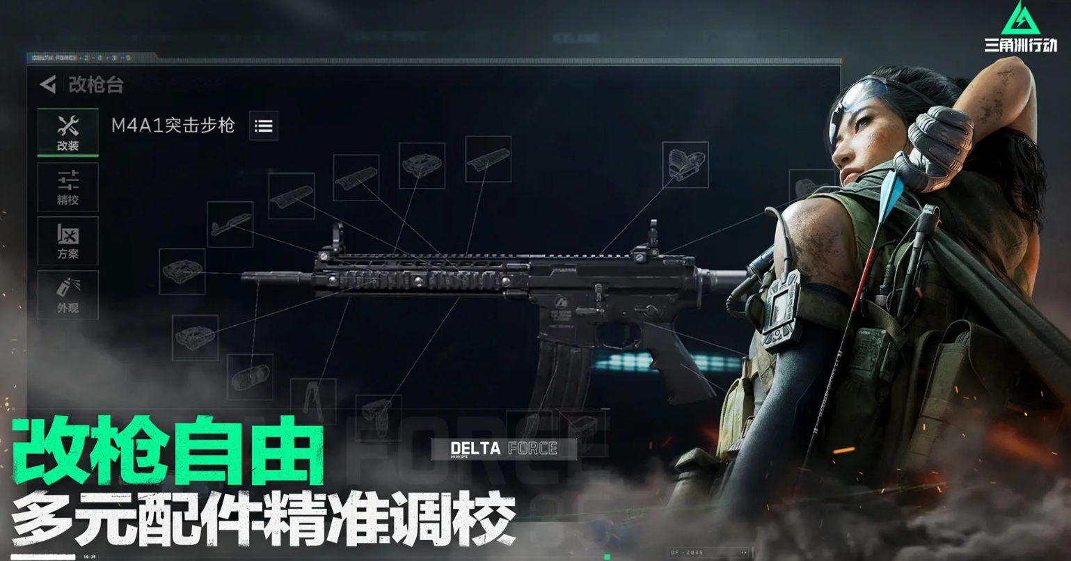 三角洲行动新手教程,三角洲行动新手攻略大全