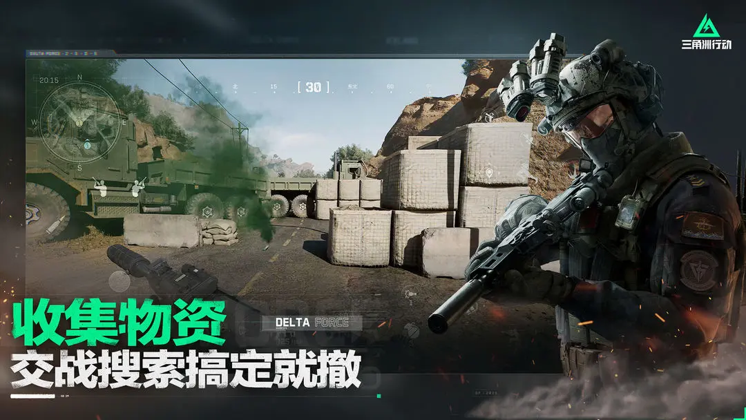 三角洲行动进游戏比别人慢怎么办,三角洲行动进游戏慢情况说明