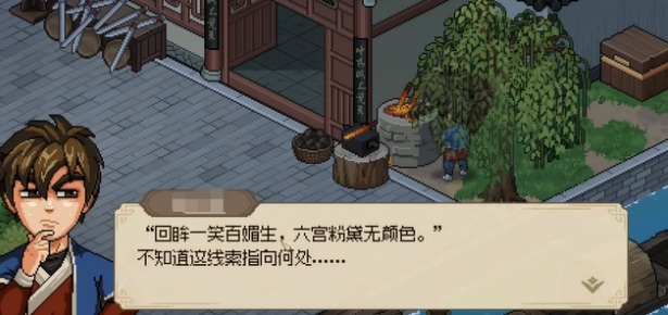 大侠立志传马王洞在哪里,大侠立志传马王洞位置