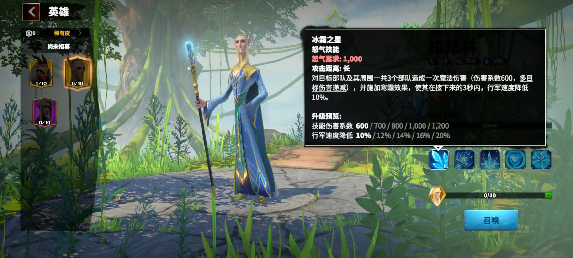 万龙觉醒控制英雄有哪些,控制英雄选择推荐