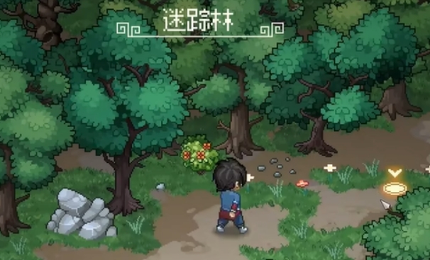 大侠立志传灵芝在哪,大侠立志传灵芝获取位置
